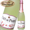 カフェドパリ　ライチ 750ml