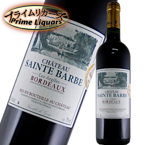 シャトー サント バルブ レ ザルジル 750ml