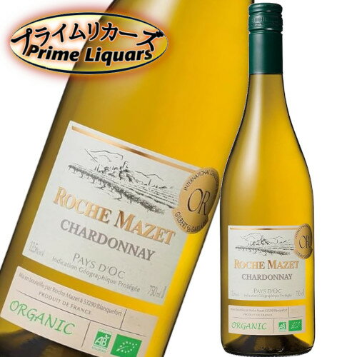 ロシュ・マゼ オーガニック シャルドネ 750ml