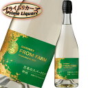 サントリー フロムファーム 日本のスパークリング 甲州 750ml