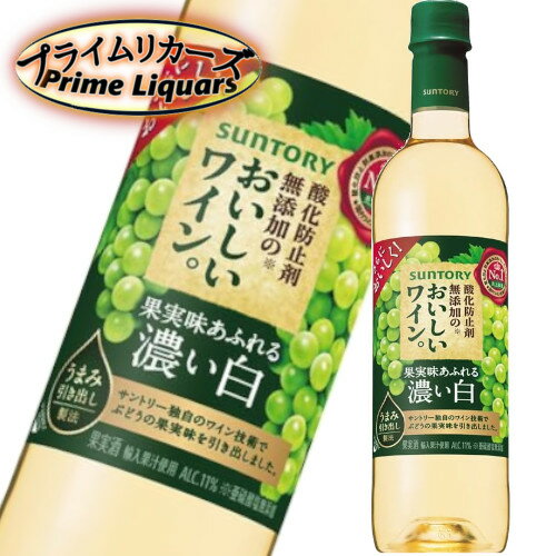 ȥ꡼ ɻߺ̵źäΤ磻 ǻ 720ml