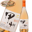 シャンモリ かもし甲州 750ml