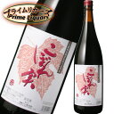 飛鳥ワイン こぼれ実 赤 1800ml