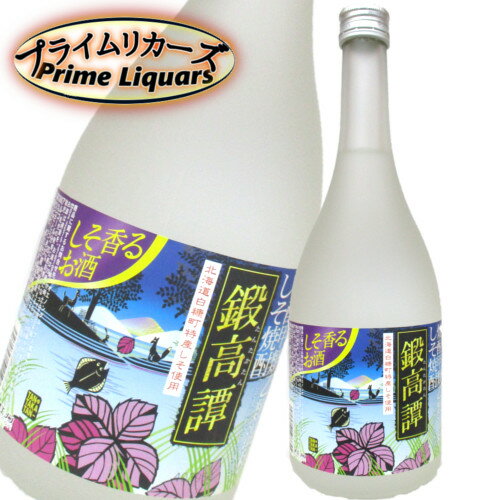 紫蘇焼酎　鍛高譚　720ml