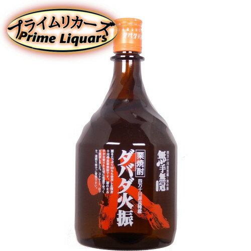 ダバダ火振り 栗焼酎 900ml