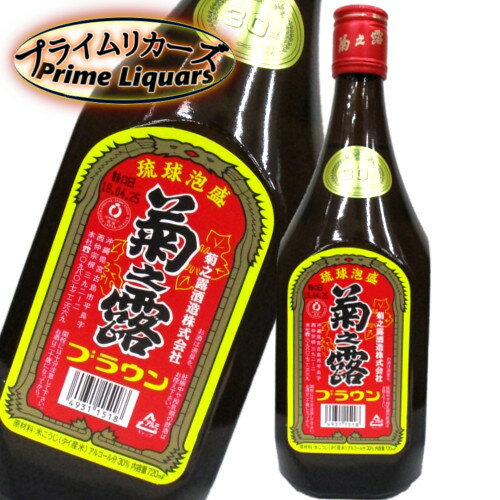 楽天プライムリカーズ菊之露　ブラウン　30度 720ml