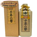 貯蔵法に「樽」を使用することで、蒸留した透明な原酒が琥珀色に変化して、丸みを帯びた香味豊かな泡盛となります。長期熟成させた原酒に何も加えず自然の旨みを引き出したまろやかでコクのある限定泡盛。 内容量：720ml産地：沖縄県蔵元：今帰仁酒造原料：米・米麹アルコール度：25度
