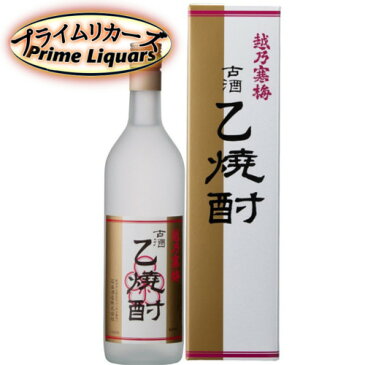 越乃寒梅 古酒 乙焼酎 720ml