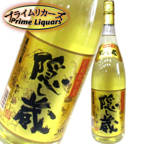 隠し蔵 麦焼酎 濱田　隠し蔵　25度　1800ml瓶