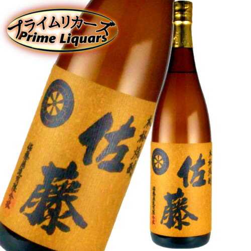 佐藤 麦 麦焼酎 佐藤 麦 1800ml