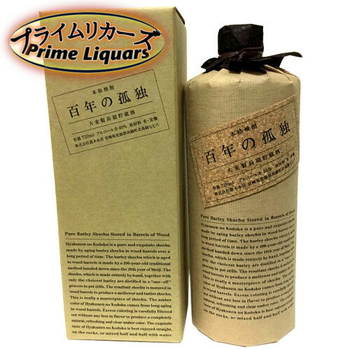 百年の孤独 百年の孤独　720ml