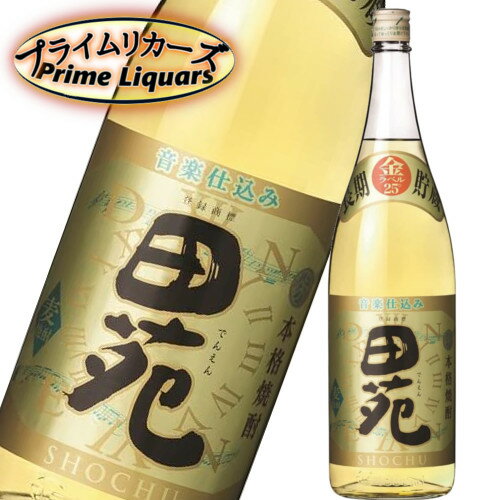 田苑 麦焼酎 田苑　ゴールド金ラベル　1800ml瓶