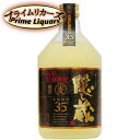 隠し蔵 麦焼酎 濱田　特撰隠し蔵　35度　720ml