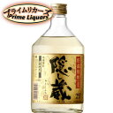 隠し蔵 麦焼酎 濱田　隠し蔵　25度　720ml瓶