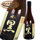 芋焼酎 黒さつま 720ml