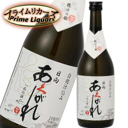 日向あくがれ 白 720ml