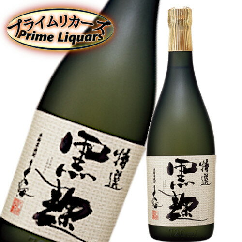 大海酒造 さつま大海 特撰黒麹 720ml