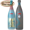 神酒造 撫磨杜 パライバトルマリンテールキャット 1800ml
