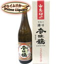 香住鶴 山廃仕込但馬の誇り 720ml 香住鶴 山廃仕込但馬の誇り 720ml