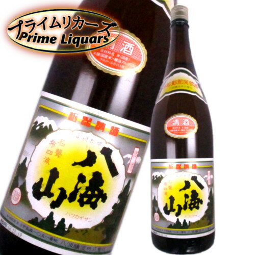 八海山　普通酒　1800ml