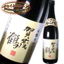 賀茂鶴　本醸造辛口　720ml