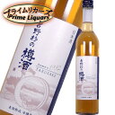 吉野杉の樽酒 長期熟成 本醸造 1992年醸造 500ml