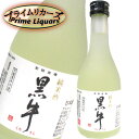 黒牛　純米酒　300ml