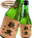 秋鹿 千秋 純米酒 300ml