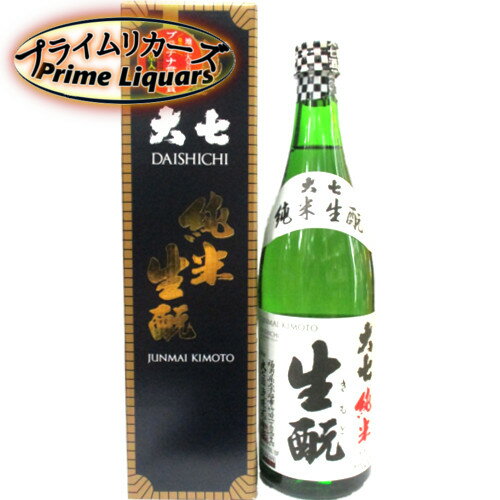 大七　純米生もと720ml