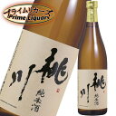 桃川 純米酒720ml