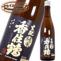 香住鶴　生もと純米　720ml