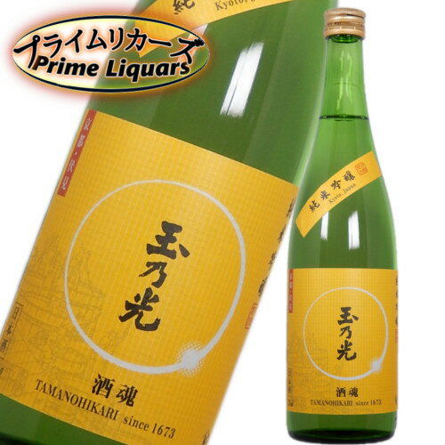 玉乃光　酒魂　純米吟醸　720ml