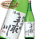 手取川　酒魂　純米吟醸　1800ml