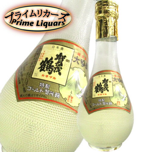 特選ゴールド賀茂鶴　大吟醸 180ml　丸瓶