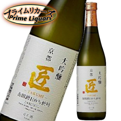 京姫　大吟醸　山田錦　匠　720ml