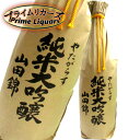 やたがらす　純米大吟醸　山田錦　1800ml