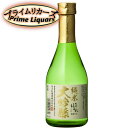 会津ほまれ 純米大吟醸 極 300ml