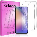 【2枚ガラスフィルム】対応 Galaxy A54 5G 用のガラス フィルム FOR Galaxy A54 SCG21 用の強化保護ガラス FOR Galaxy A54 5G SC-53D 用の液晶保護フィルム 【日本旭硝子素材AGC製品 硬度9H 気泡ゼロ飛散防止 衝撃吸収 指紋防止 】【簡単貼り付け】PCduoduo