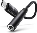 【送料無料】Stouchi usb type c 3.5mm イヤホンジャック変換 アダプタ オーディオ コネクター Aux端子 ハイレゾ対応 通話/音量調節/音楽 48kHz/16bit ‐iPad 10 2022/ipad air 4 Mini 6/Xperia 5/pixel 7/Galaxy S22/Huawei P50 P40などのタイプcに対応(ブラック)