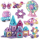 【送料無料】AOMIKS 124pcs マグネットおもちゃ マグネットブロック 磁気ブロック 知育玩具 積み木 立体 幼児 入園 保育園 小 学生 孫 男の子 女の子 贈り物 誕生日 出産祝い 入園 クリスマスプレゼント かわいい 日本語説明書 マカロン色