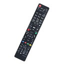 【送料無料】PerFascin 代用リモコン replace for パナソニック リモコン ブルーレイ Panasonic DIGA ディーガ N2QAYB0...