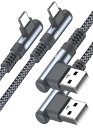 USB Type C ケーブル L字 両端【2M /2本セット】AviBrex 90度【3.1A急速充電 】ナイロン編み 高耐久性 usb c ケーブル iPhone 16 15 Pro Max Plus,Galaxy S24/S23/S22/S21/S20,Sony,Huawei,Pixel その他Androidデバイス対応(グレー)(2)