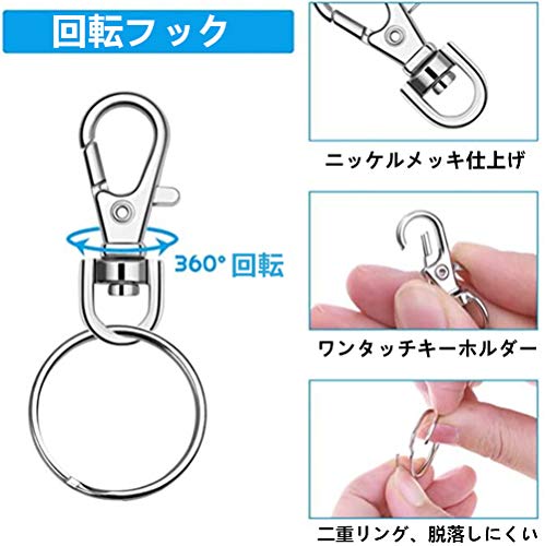 【送料無料】サムコス ナスカン 二重リング キーホルダー 回転フック 金具 パーツ 38mm 平キーリング ダブルリングー 28mm DIY用 アクセサリーナスカン 手芸用品 手作り シルバー 15個入り primeplus-10007286 プライムプラス 楽天市場店 サンプル画像3