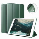 【送料無料】KenKe 新型 iPad 9.7 インチ 2017/2018 ケース 超軽量 柔らかいシリコン PU材質カバー 3段階折り畳み可 スタンド マグネット付き 自動スリープ機能 A1822 A1823 A1893 A1954 iPad 第5世代/ 第6世代 に対応 (パイングリーン)