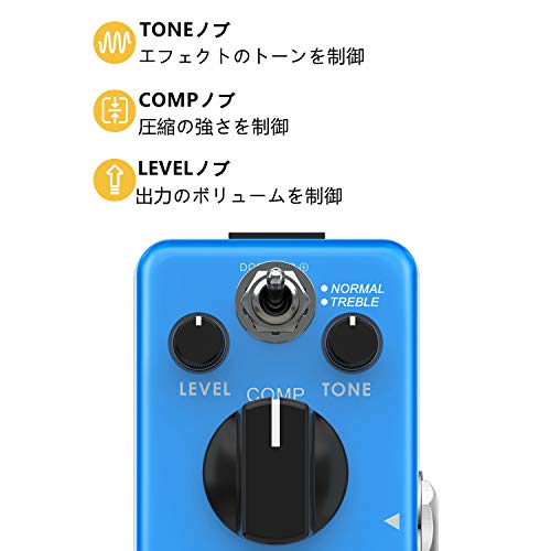 Donner コンプレッサー エフェクター ギター 過大な入力信号を圧縮 原音保持 ペダル (ブルー) primeplus-10044923 プライムプラス 楽天市場店 サンプル画像3