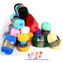 【送料無料】LIHAO 毛糸 50g±2g玉巻(約160m) 全15色 アクリル 棒針キャップ かぎ針 段数マーカー付き クリスマスプレゼント