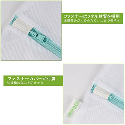 ������̵����OTraki �����ͥå� �� ���ɥ꡼�ͥå� ���ޥͥå� ���� ������ laundry bag ���� 90��110cm YKK�ե����ʡ� �����Хå� ������ ��å��� �ѷ� �ѵ��� �٤������� ���� ��ʪ�� �����դ��� ���������� �� ������ �ѷ��ɻ� �������б� 1���� �֥롼