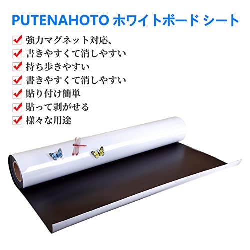 【送料無料】Putenahoto ホワイトボード シート マグネット対応 複数サイズオプション ホワイト ボート シート 粘着式 壁に貼り付け はがせる 自由に裁断 リモートワーク ・在宅勤務・オフィス・会議室・学校・こどもよう対応 120*240cm primeplus-10008624 プライムプラス 楽天市場店 サンプル画像2