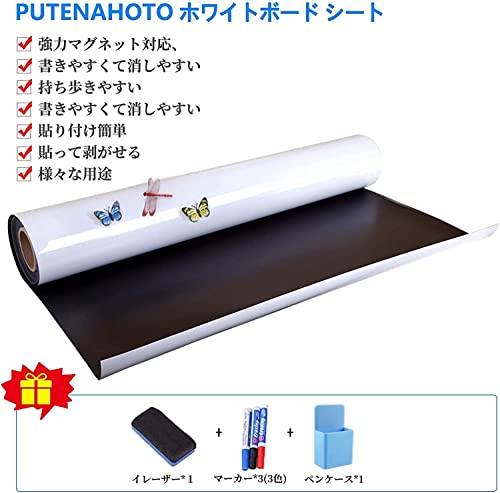 【送料無料】Putenahoto ホワイトボード シート マグネット対応 複数サイズオプション ホワイト ボート シート 粘着式 壁に貼り付け はがせる 自由に裁断 リモートワーク ・在宅勤務・オフィス・会議室・学校・こどもよう対応 100*200cm primeplus-10008625 プライムプラス 楽天市場店 サンプル画像2