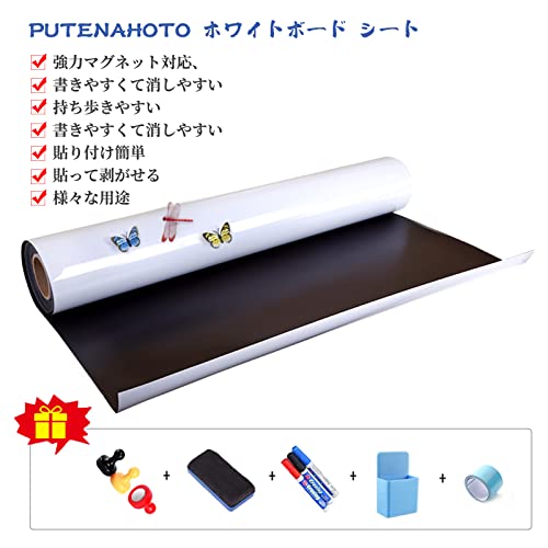【送料無料】Putenahoto ホワイトボード シート マグネット対応 複数サイズオプション ホワイト ボート シート 粘着式 壁に貼り付け はがせる 自由に裁断 リモートワーク ・在宅勤務・オフィス・会議室・学校・こどもよう対応 45*100cm primeplus-10008627 プライムプラス 楽天市場店 サンプル画像2